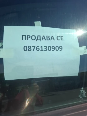 Mercedes-Benz ML 270, снимка 1