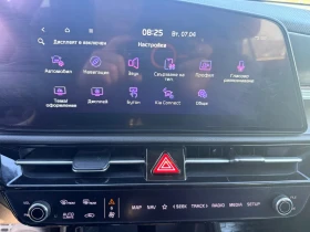 Kia Niro PHEV, снимка 8