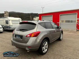     Nissan Murano 2.5 DCI !!!! = NAVI= = 