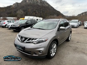 Nissan Murano 2.5 DCI !!УНИКАТ!! = NAVI= КОЖА= КАМЕРА, снимка 7