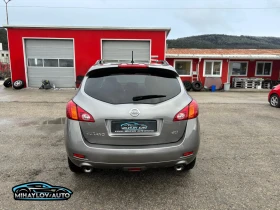     Nissan Murano 2.5 DCI !!!! = NAVI= = 