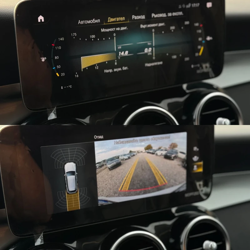 Mercedes-Benz GLC 220 4matic, снимка 16 - Автомобили и джипове - 52217106