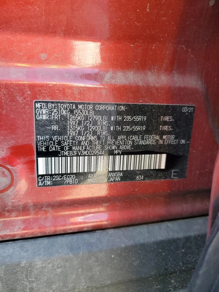 Toyota Rav4 PRIME XSE - 37000 лв. - 84453809 | Car24.bg