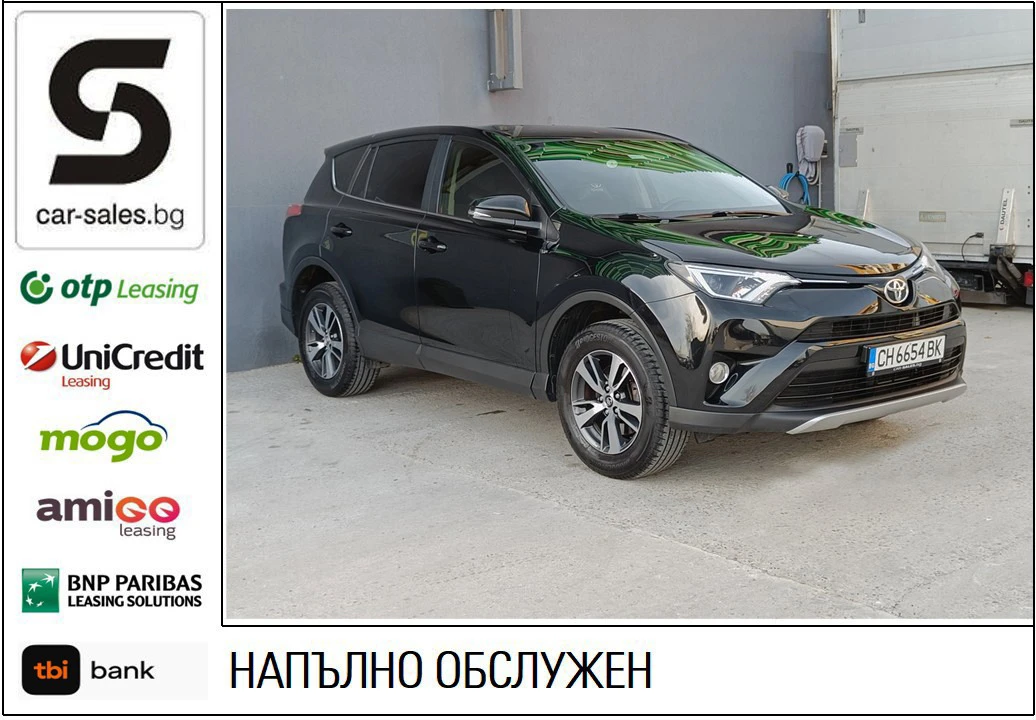 Toyota Rav4 2.0 Executive - [1] 