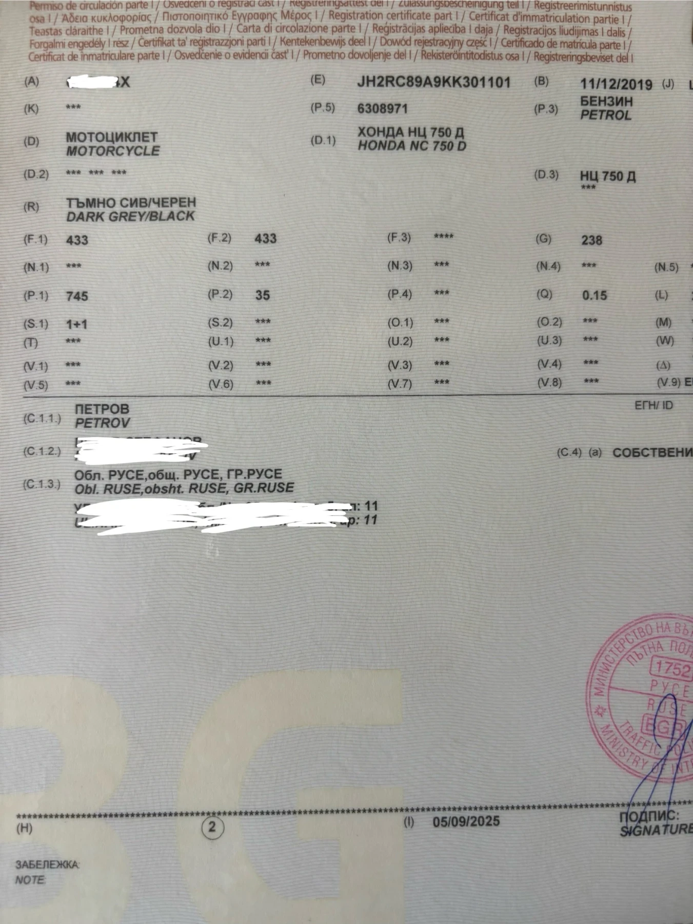 Honda Integra | Mobile.bg   14