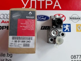 5001866243  Нов оригинален електромагнитен клапан RENAULT 0501321329, снимка 3
