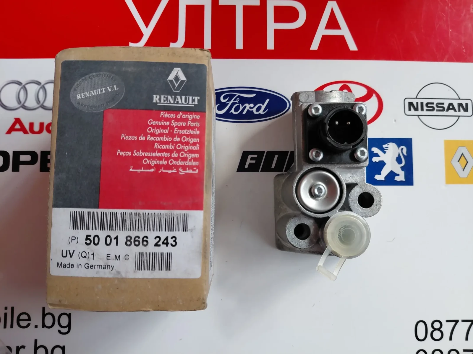 5001866243  ��� ���������� ��������������� ������ RENAULT 0501321329 | Mobile.bg � ����������� 3