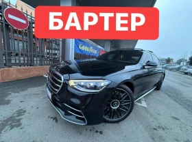 Mercedes-Benz S 400 БАРТЕР* AMG* Digital* Масаж* Завиващ* МОСТ* , снимка 1