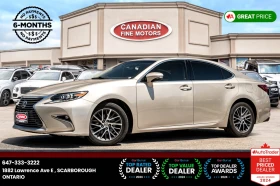 Lexus ES 350 ОБДУХВАНЕ/ЩОРИ/ШИБЕДАХ/ДВУТОНОВ САЛОН/АВТОКРЕДИТ