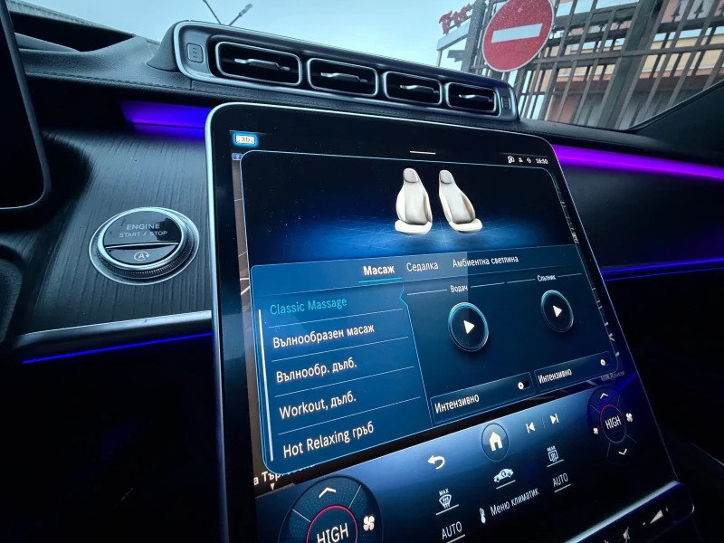 Mercedes-Benz S 400 БАРТЕР* AMG* Digital* Масаж* Завиващ* МОСТ* , снимка 8 - Автомобили и джипове - 52925073