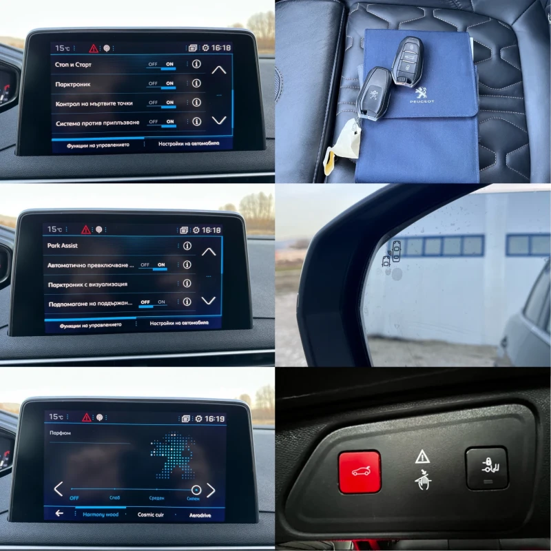 Peugeot 3008 2.0 HDi 180кс/ GT Line/ Всички екстри/ Обслужен, снимка 17 - Автомобили и джипове - 53156056