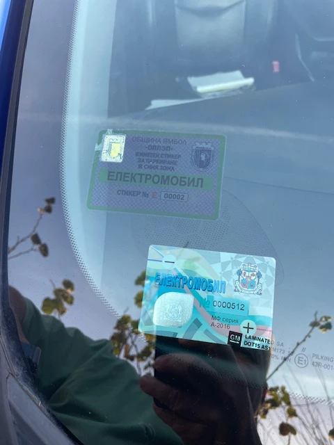 Chevrolet Volt II, снимка 13 - Автомобили и джипове - 52629452