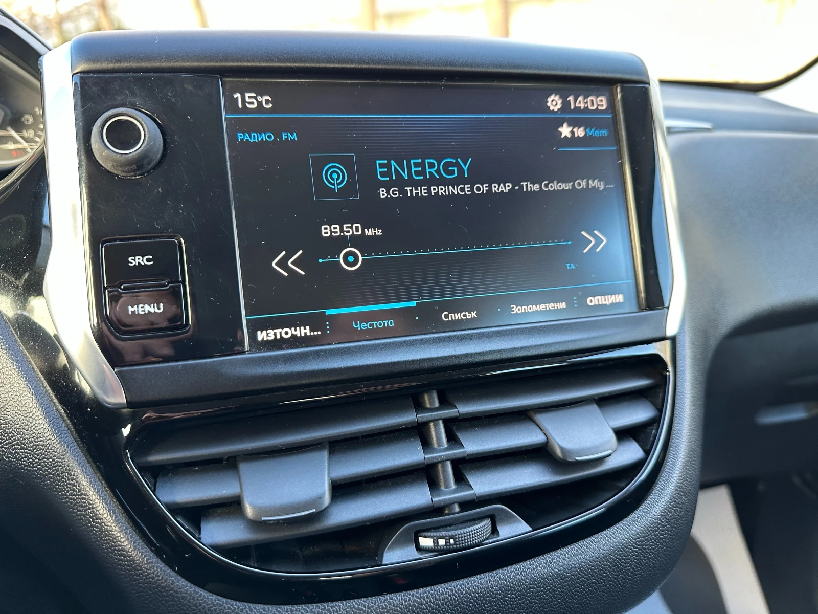 Peugeot 208  !  . | Mobile.bg   13