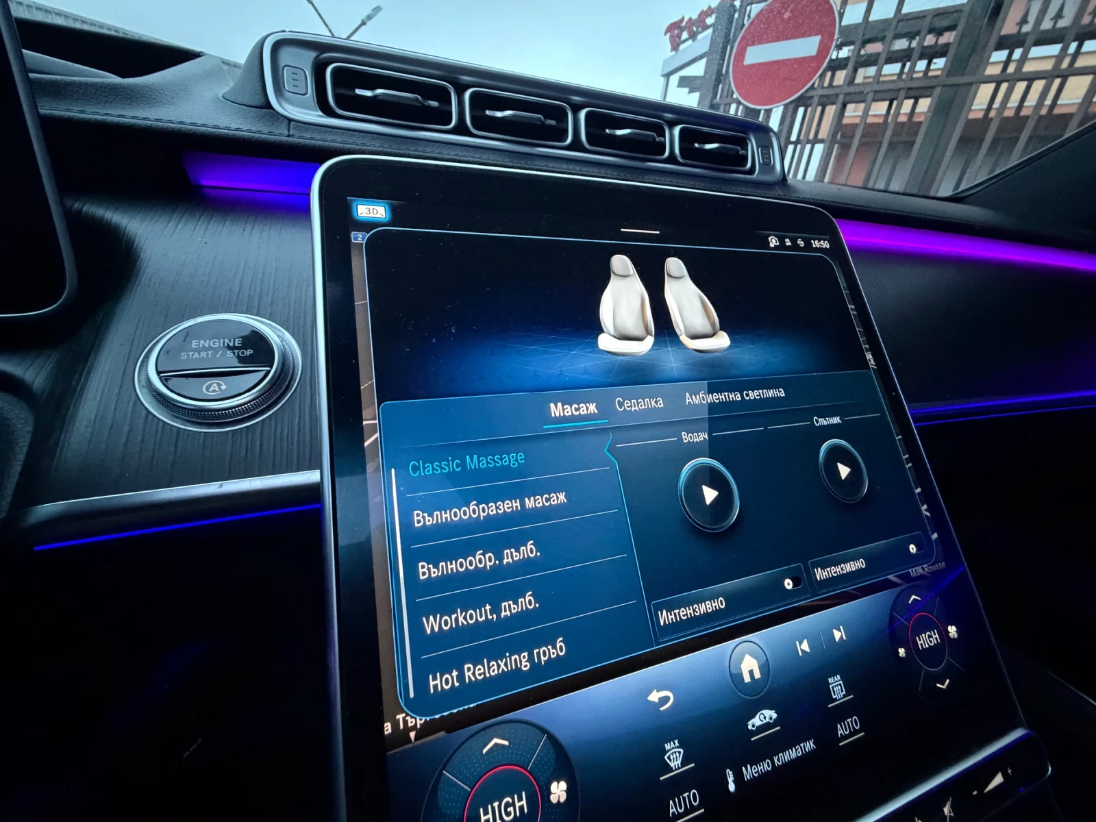 Mercedes-Benz S 400 БАРТЕР* AMG* Digital* Масаж* Завиващ* МОСТ*  - изображение 8