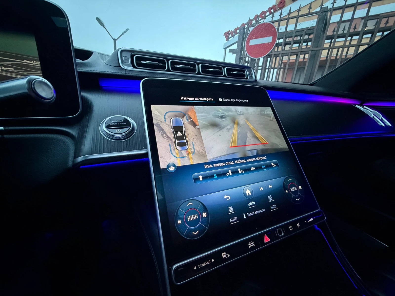 Mercedes-Benz S 400 БАРТЕР* AMG* Digital* Масаж* Завиващ* МОСТ*  - изображение 6