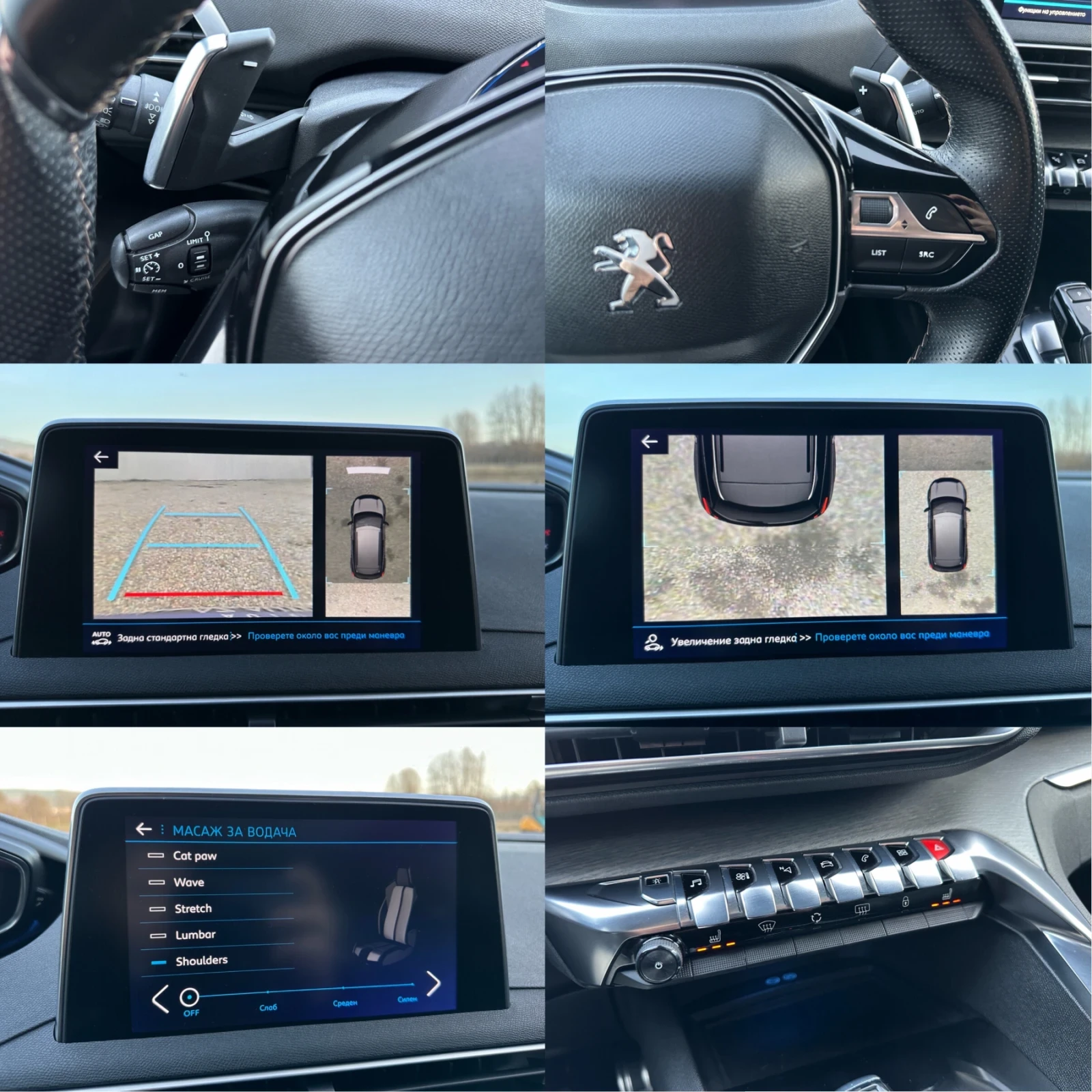 Peugeot 3008 2.0 HDi 180��/ GT Line/ ������ ������/ �������� | Mobile.bg � ����������� 16