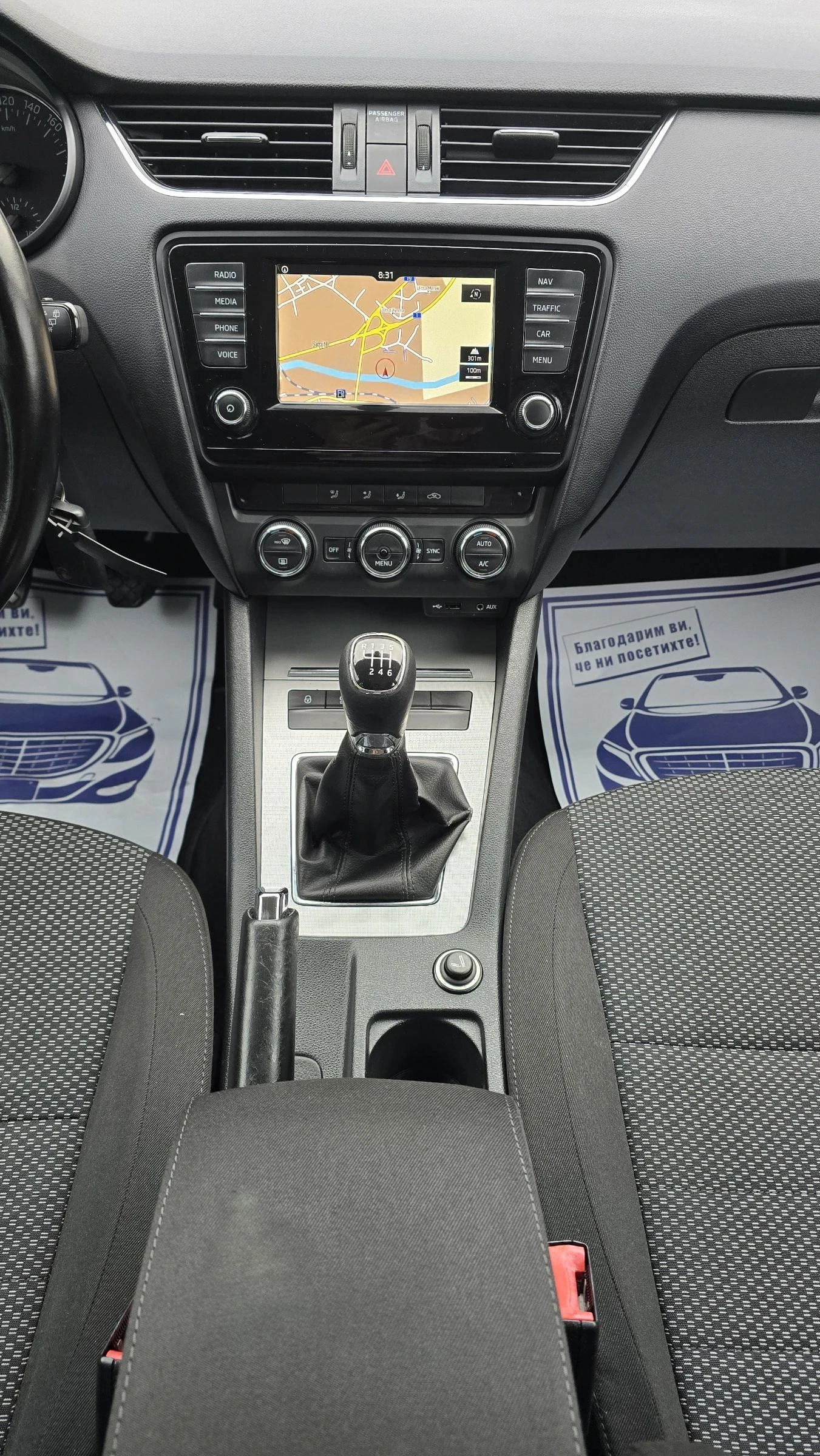 Skoda Octavia 2.0 TDI, снимка 14 - Автомобили и джипове - 54023744