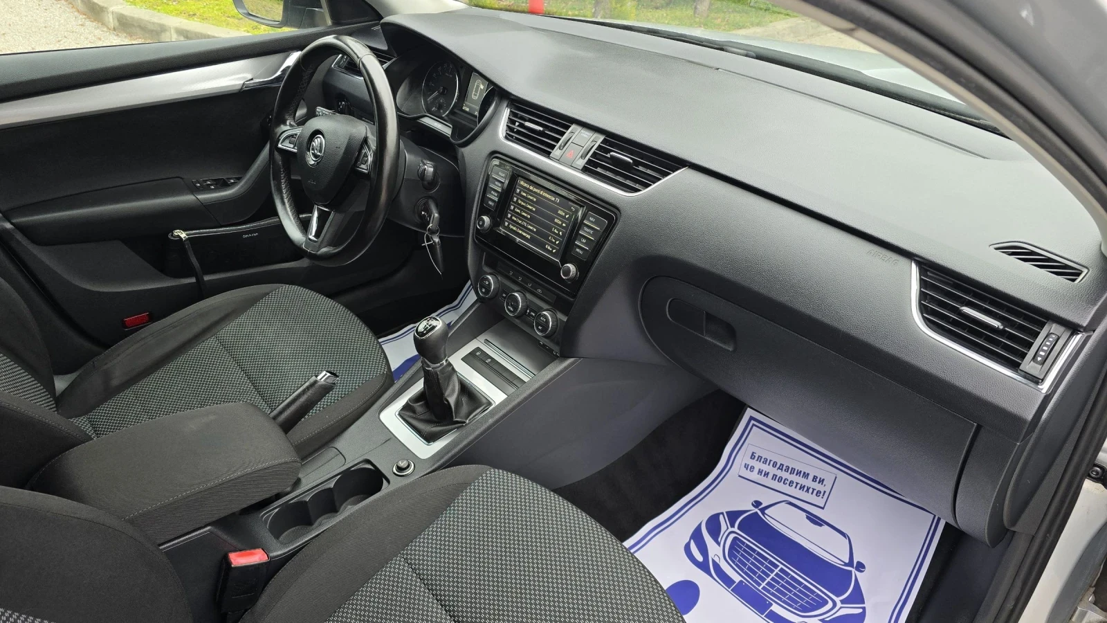 Skoda Octavia 2.0 TDI, снимка 15 - Автомобили и джипове - 54023744