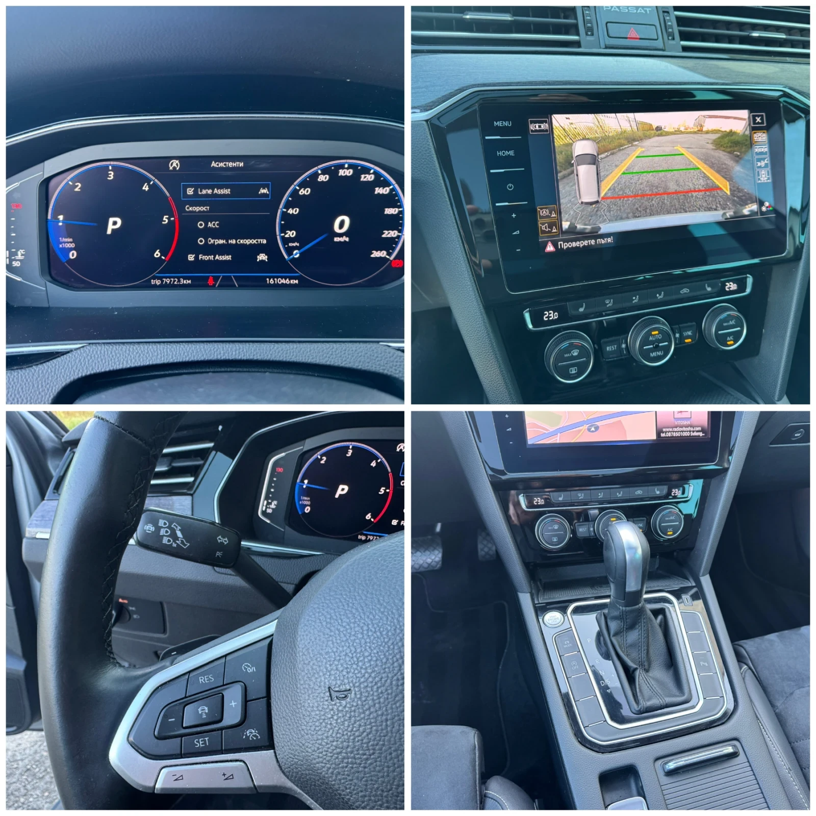 VW Passat 2.0TDI VIRTUAL DYNAUDIO IQ-LIGHT PANORAMA HIGHLINE, снимка 16 - Автомобили и джипове - 54315905