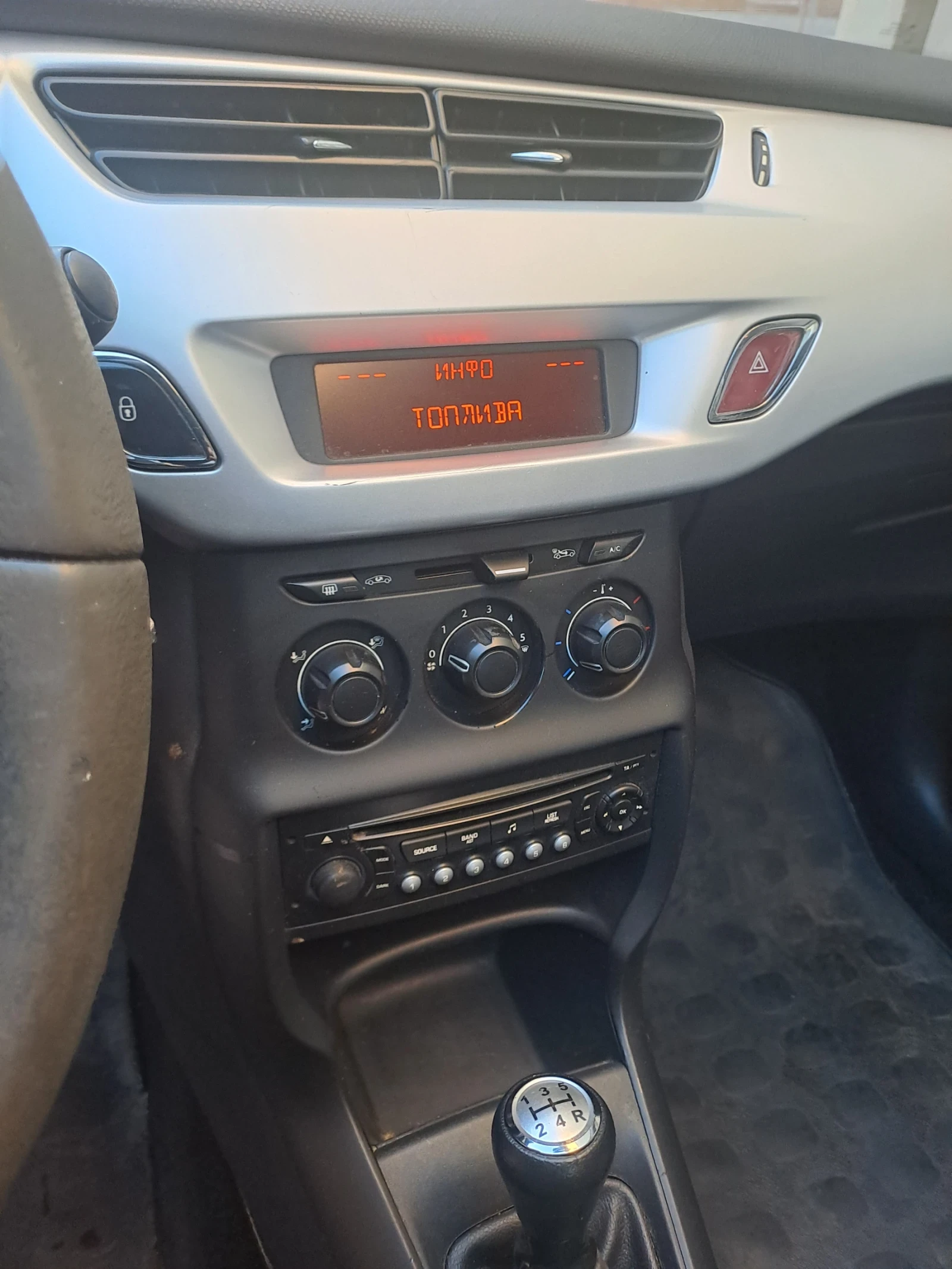 Citroen C3 | Mobile.bg � ����������� 12