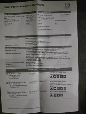 Mazda CX-5 SKYACTIV-G* 2.5* 194�.�.* AWD* 360* HEADUP* DISTR* | Mobile.bg � ����� ������ 15