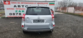 Toyota Rav4 2.0i 158ks.Швейцария - 10899 € / 21316.59 лв. - 37593449 5
