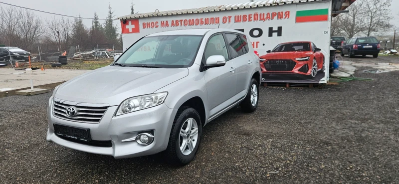 Toyota Rav4 2.0i 158ks.Швейцария, снимка 2 - Автомобили и джипове - 53366083