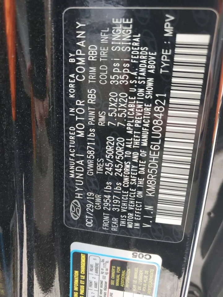 Hyundai Palisade | Mobile.bg   13