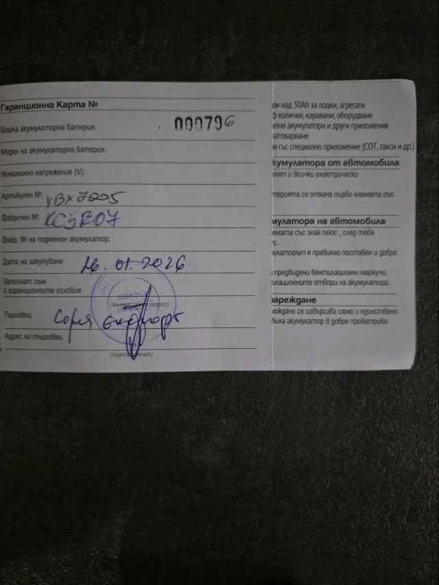 Mazda CX-5 SKYACTIV-G* 2.5* 194к.с.* AWD* 360* HEADUP* DISTR*, снимка 16 - Автомобили и джипове - 53368455