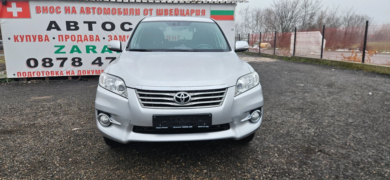Toyota Rav4 2.0i 158ks.��������� | Mobile.bg � ����������� 1