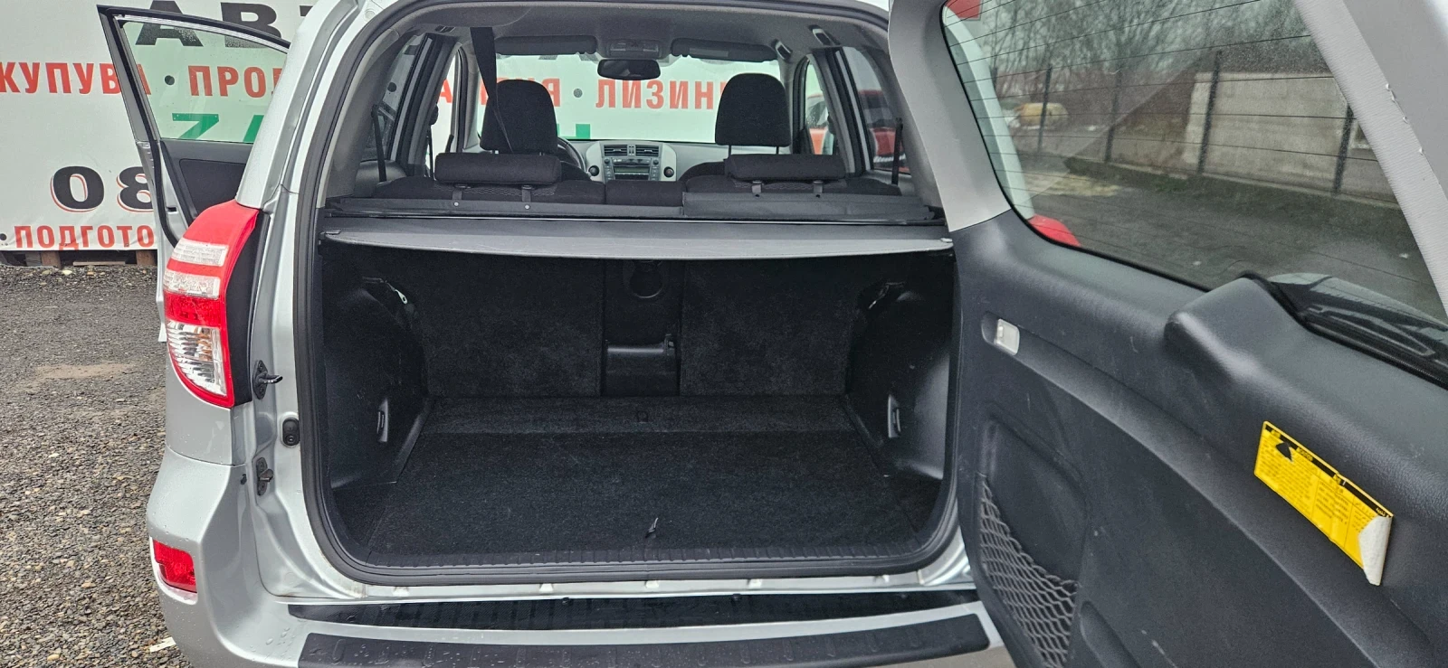 Toyota Rav4 2.0i 158ks.��������� | Mobile.bg � ����������� 13