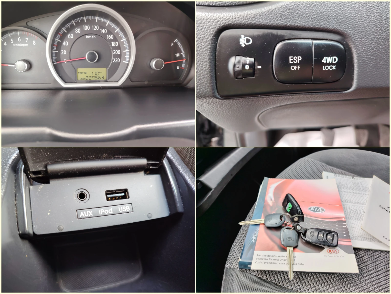 Kia Sportage 2.0i 141кс. /4x4/ ГАЗ/, снимка 12 - Автомобили и джипове - 55180257