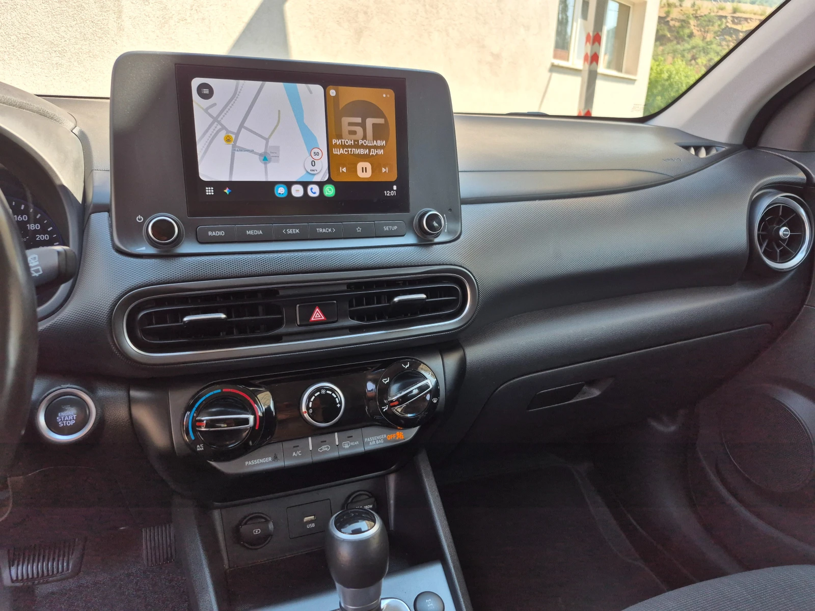 Hyundai Kona 2.0 4x4 за ГАЗ , снимка 10 - Автомобили и джипове - 55790892