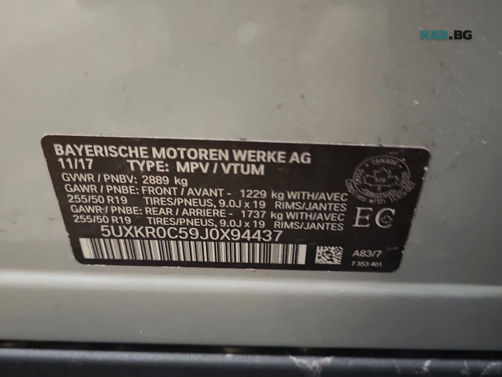 BMW X5 XDRIVE35I * HUD * АвтоКредит * (ЦЕНА ДО БГ), снимка 15 - Автомобили и джипове - 56040248