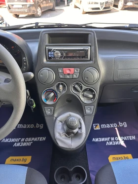 Fiat Panda 1.2i METAN - РЕАЛНИ КИЛОМЕТРИ - УНИКАТ | Auto.bg — изображение 13