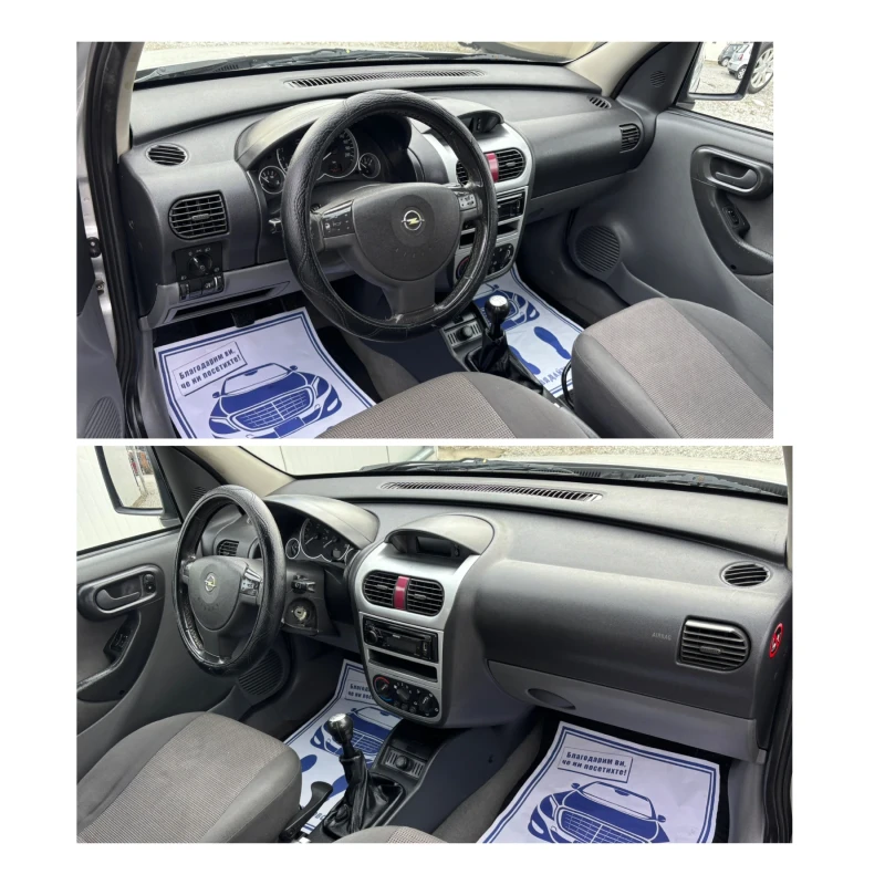 Opel Combo 1.7CDTI КЛИМАТИК НОВ ВНОС ГЕРМАНИЯ, снимка 15 - Автомобили и джипове - 53233638