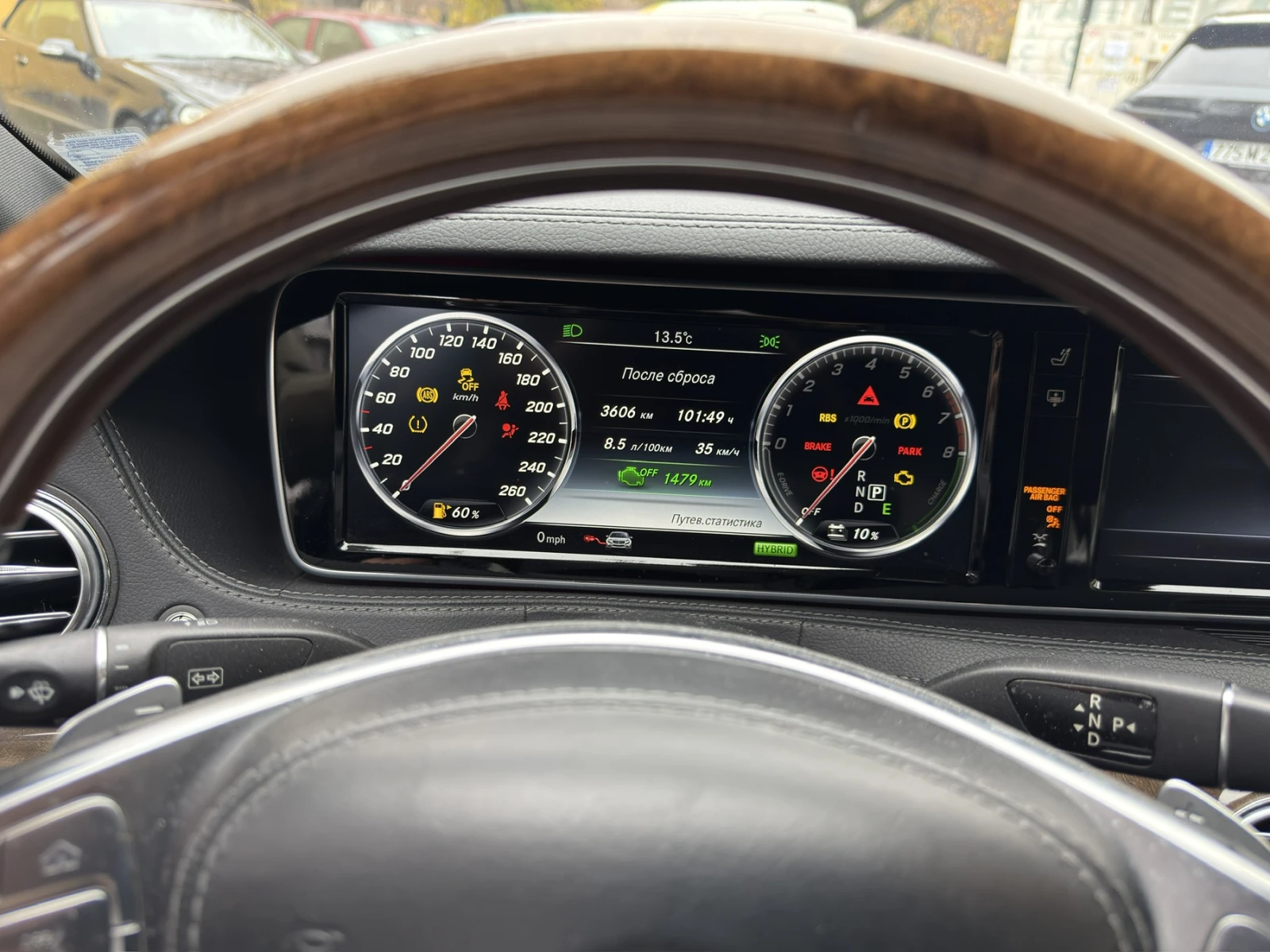 Mercedes-Benz S 550 hybrid | Mobile.bg   9