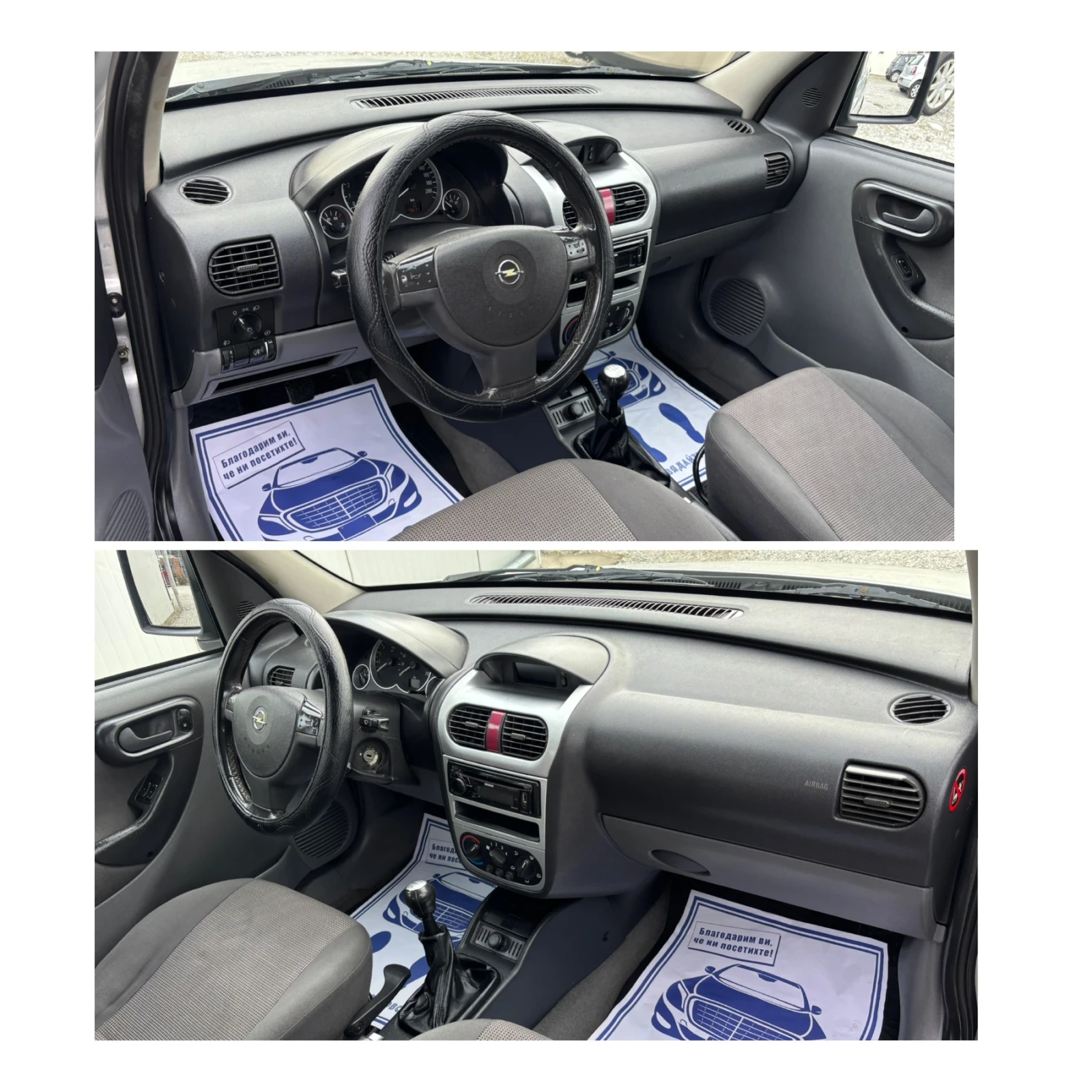 Opel Combo ������ 1.7CDTI �������� ��� ���� �������� | Mobile.bg � ����������� 15