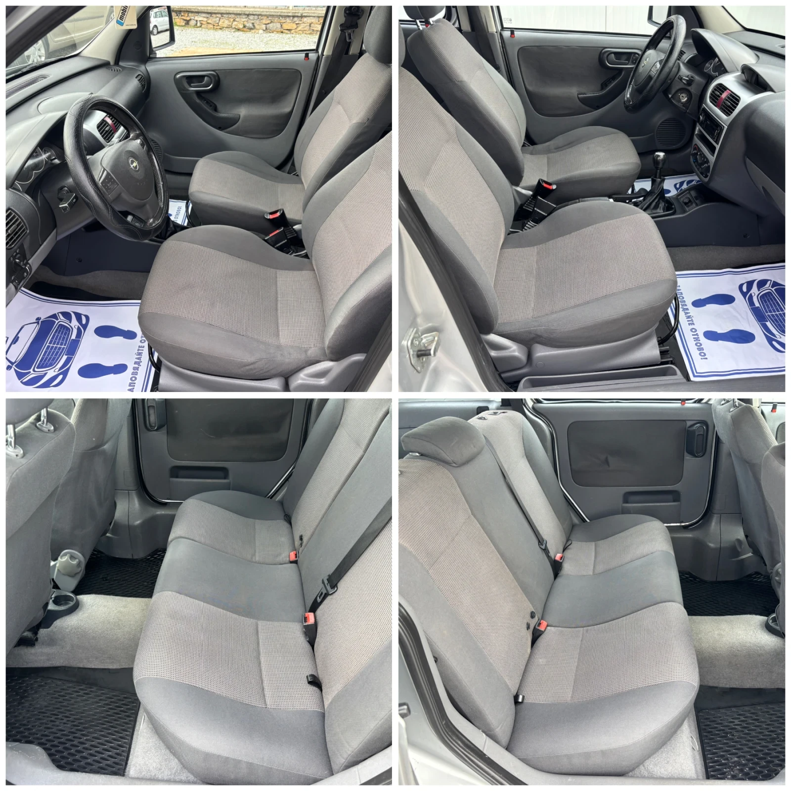 Opel Combo ������ 1.7CDTI �������� ��� ���� �������� | Mobile.bg � ����������� 10