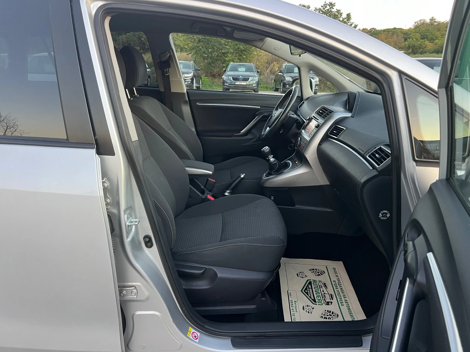 Toyota Verso 1.6i-132��-6+ 1-����� ������-���������-BLUETOOTH | Mobile.bg � ����������� 11