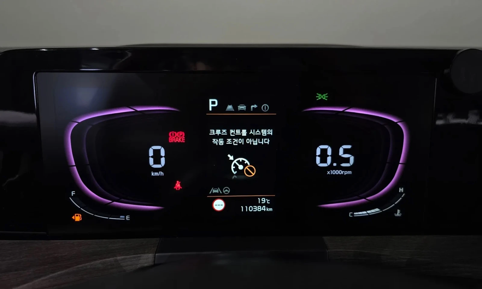Kia K8, снимка 7 - Автомобили и джипове - 56623577