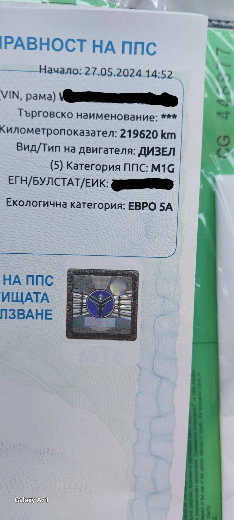 Audi Q5 2011., 2.0TDI, 170HP, S-Line,  5 | Mobile.bg   16