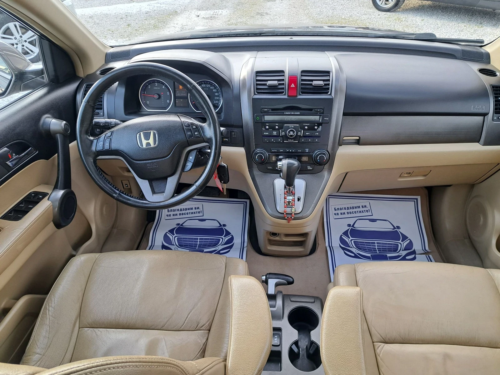 Honda Cr-v 2.2 EXECUTIVE , снимка 13 - Автомобили и джипове - 53850477