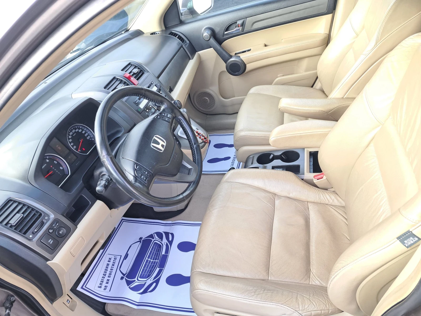 Honda Cr-v 2.2 EXECUTIVE , снимка 7 - Автомобили и джипове - 53850477