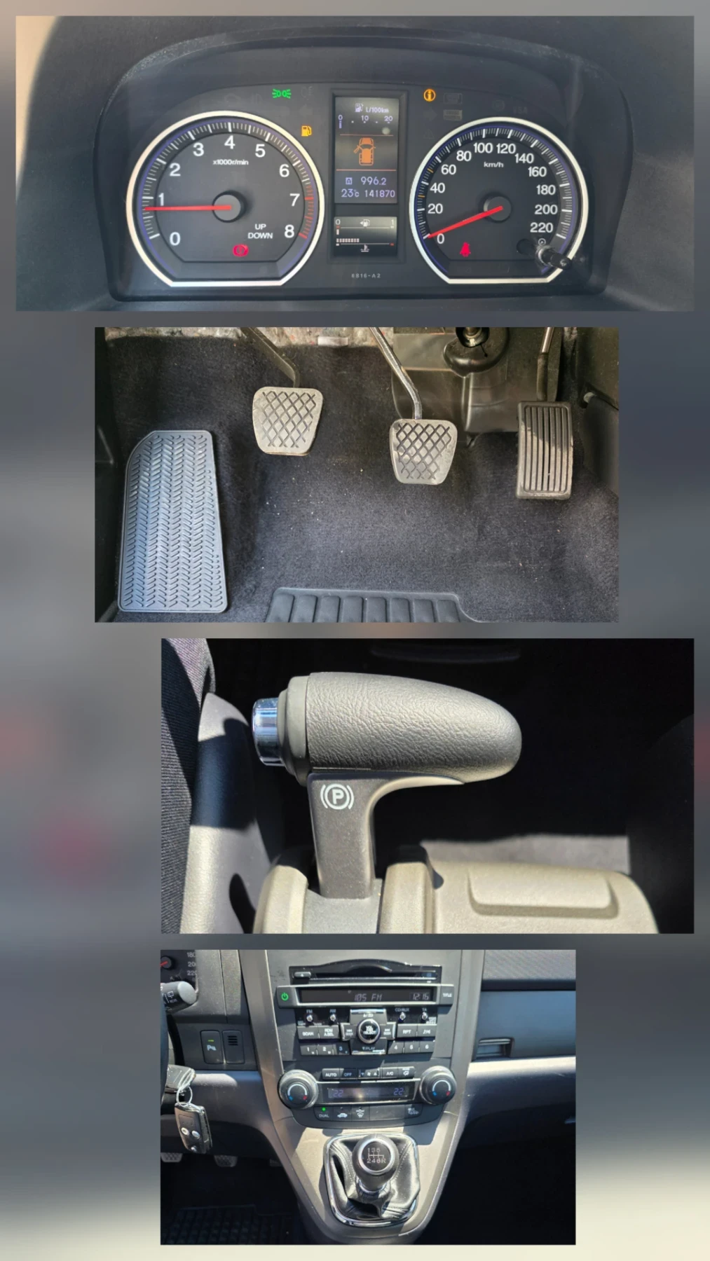 Honda Cr-v 2.0i 150k.c 4x4 UNIKAT ITALIA EURO 5, снимка 15 - Автомобили и джипове - 54427986