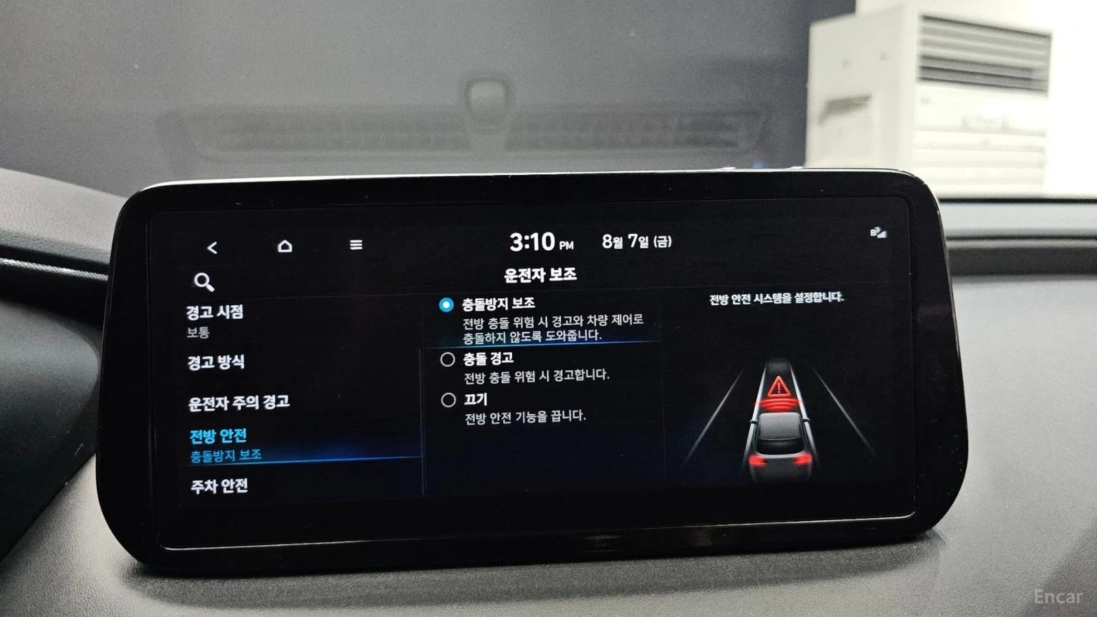 Hyundai Santa fe 2.2/PRESTIGE/DRIVE-ASSISTS/, снимка 10 - Автомобили и джипове - 55624928