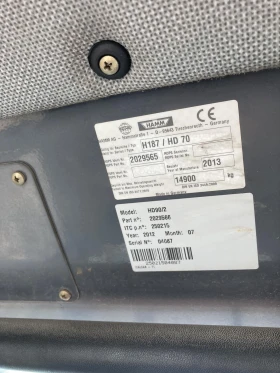 ����� Hamm HD70 2012 | Mobile.bg � ����� ������ 16
