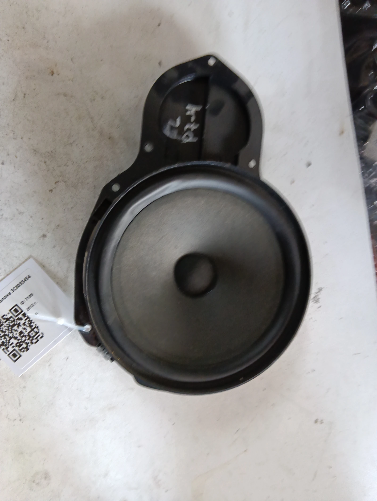 предна тонколона 3C8035454 VW Passat
