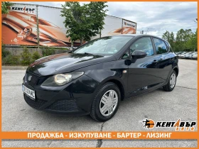 Обява за продажба на Seat Ibiza 1.2i 69 к.с. ~6 500 лв. - изображение 1