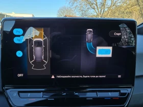 VW ID.3 PRO 150KW 62KWH ������������� �������� ������ | Mobile.bg � ����� ������ 16
